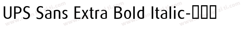 UPS Sans Extra Bold Italic字体转换